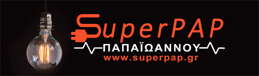SuperPAP.gr – Ηλεκτρολογικά Παπαϊωάννου